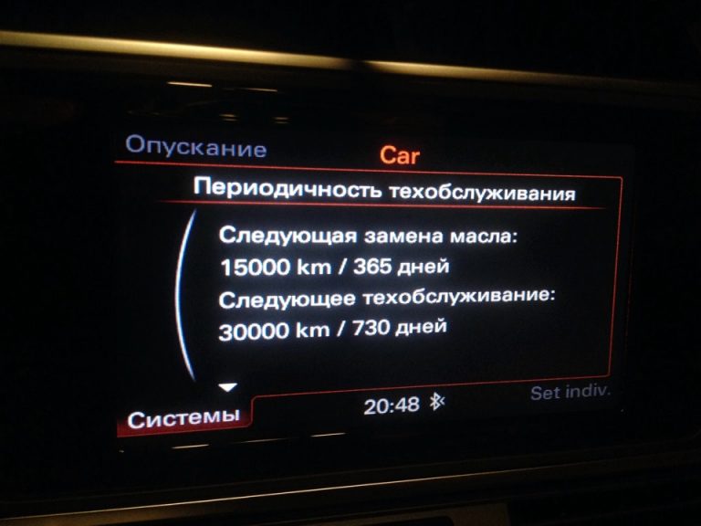 Носитель не содержит годные для воспроизведения файлы audi