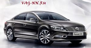 Passat cc расшифровка аббревиатуры